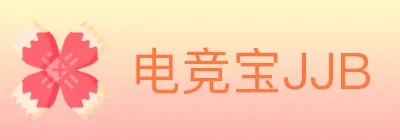 电竞宝JJB logo